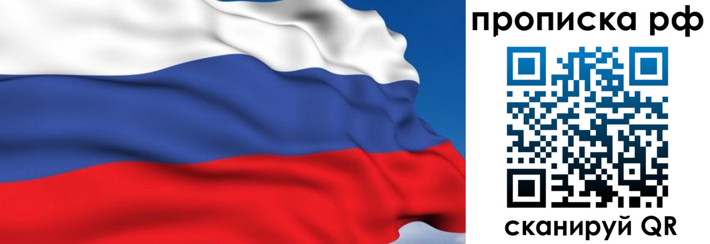 временная прописка в Нурлате