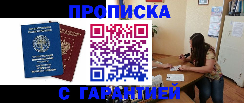 найти адрес прописки в Нурлате