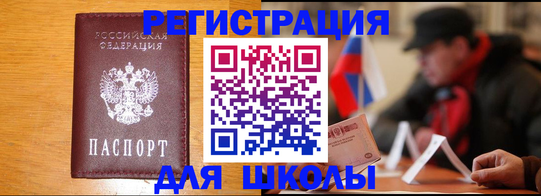найти адрес прописки в Нурлате
