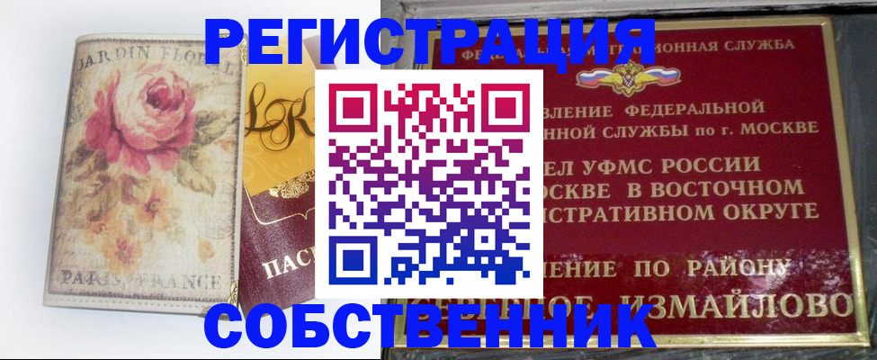 форма 3 в Нурлате